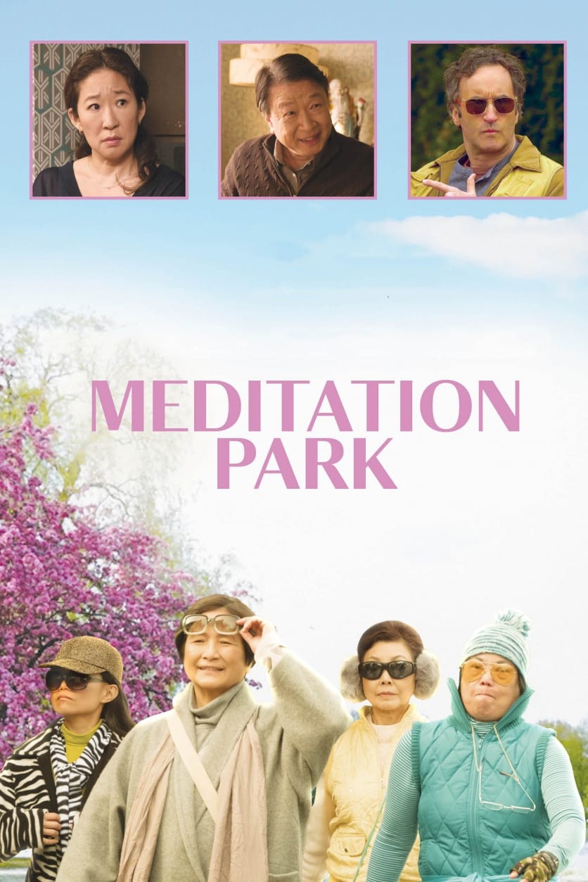 Постер Meditation Park